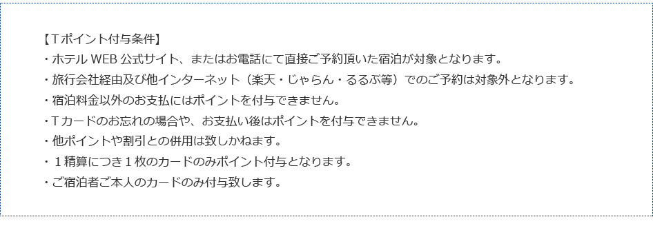 tpoint04