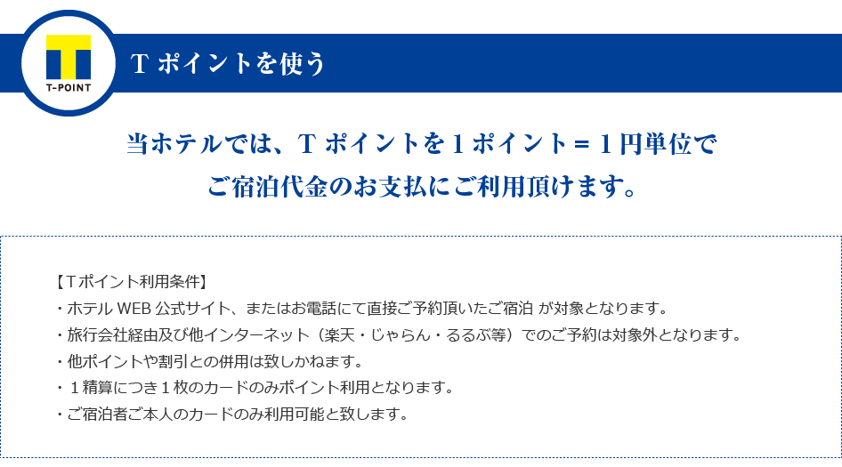 tpoint05